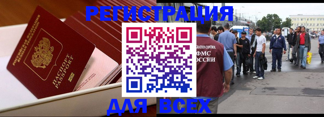 пропишу в квартире в Верещагино